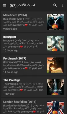 Overmovie android App screenshot 4